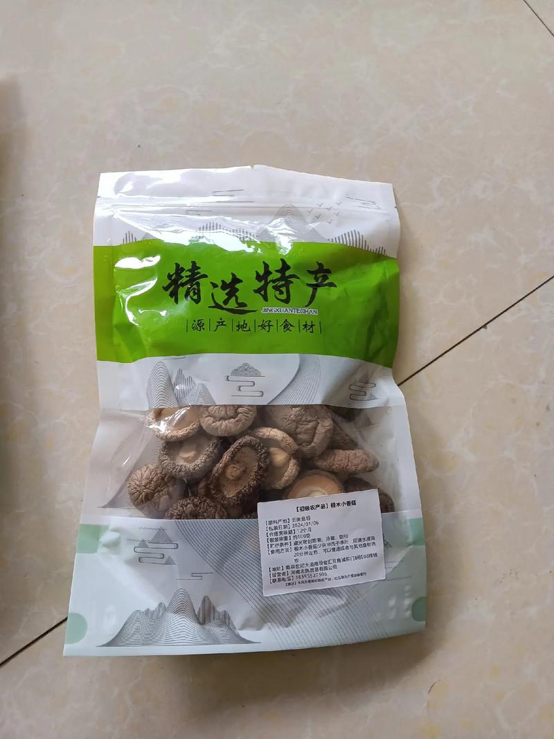 来自大地的馈赠 一份纯天然的绿色祝福